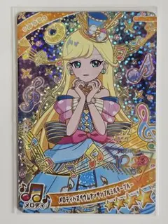 アイプリ みつき あたりカード メロディバズリウムアンサンブルミルキーブルー