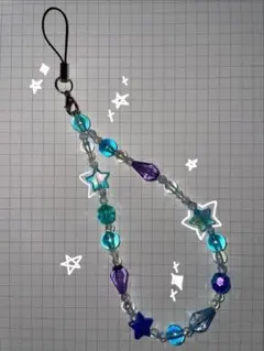 キーホルダー ビーズ スマホストラップ 星 ブルー