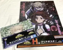 一番くじ 僕のヒーローアカデミア -幸せの上に-　 クリアポスター、ボード