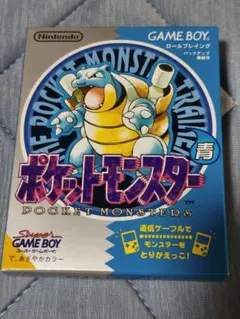 初版 ポケモン 青 ソフト コロコロコミック版 初期ロット00 - メルカリ