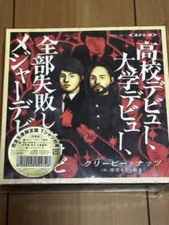 Item thumbnail for item 79d5156d-d712-4de0-9c74-d88025178f01