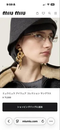 2026年最新】miumiuリムレスの人気アイテム - メルカリ
