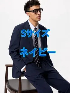 感動ジャケット　ウールライク　ネイビー　Sサイズ