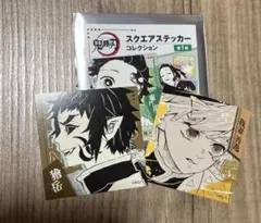 鬼滅の刃 スクエアステッカーコレクション 第1弾 我妻善逸 獪岳 2点