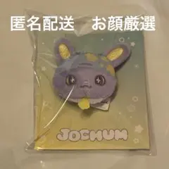 2025年最新】ジェオチャム ちまたの人気アイテム - メルカリ