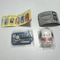 ポチャッコ　フロッキーマスコット　アクリルチャーム　サンリオ　ガチャ　セット