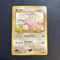 ラッキー ◇ 拡張パック第4弾 闇、そして光へ… - メルカリ