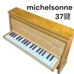 (訳あり)希少！アンティークトイピアノ＊パリ＊ミシェルソンヌ 25鍵 organ69 : [tp018]Michelsonne PARIS Toy Piano