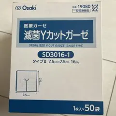 Item thumbnail for item 20c887e0-c08e-48a7-991d-fbbb824be44b