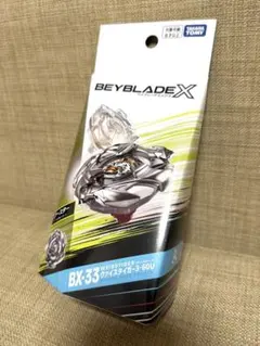 送料込★新品未開封★BEYBLADE X★BX-33★ヴァイスタイガー3-60U