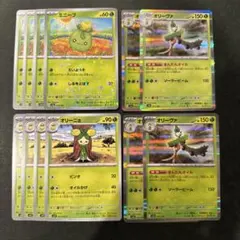 【ポケモンカード】 ミニーブ ★ オリーニョ ★ オリーヴァ まんたんオイル