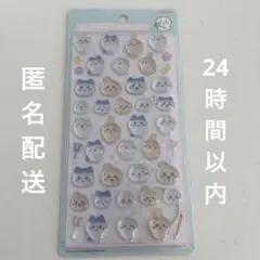 【正規品】ボンボンドロップシール ちいかわ 第一弾 ちいかわ ハチワレ うさぎ