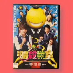 2025年最新】山田涼介 暗殺教室の人気アイテム - メルカリ