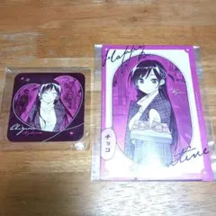 【新品♪】 彼女、お借りします エポスカード 千鶴のバレンタインチョコ封入カード