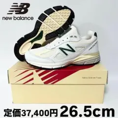 新品 ニューバランス 990V4 ホワイト グリーン アメリカ製 26.5