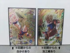 ドラゴンボールスーパーダイバーズ SDV6-SEC 孫悟空他 計2点セット①