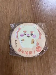 【シーサー】ちいかわ　もぐもぐ本舗　川越店　菓子屋横丁の思い出　マット缶バッジ