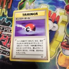 旧裏三鳥　ホロ十字やモンボ ポケモンカード タケシ 旧裏 キラ ホログラム モンスターボール