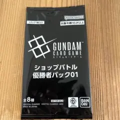 即日発送】優勝者パック05 未開封 ショップバトル - メルカリ
