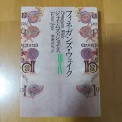 み様 リクエスト 2点 まとめ商品