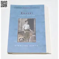 【裁断済】Rascal Sterling North 洋書 古本