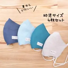 【コットンリネン】布立体マスク 4枚セット 幼児 子供 ナチュラル 男の子 乗物