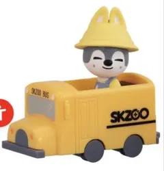 SKZOO スクールバスフィギュア ウルフチャン