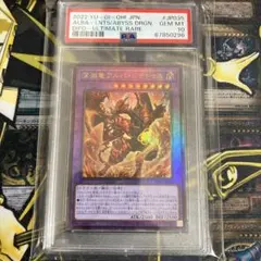 PSA10 真紅眼の黒竜 アニバーサリーパック サイン 遊戯王 - メルカリ