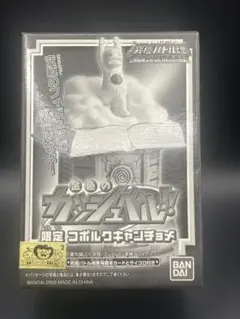 2026年最新】週刊少年サンデー 金色のガッシュの人気アイテム - メルカリ