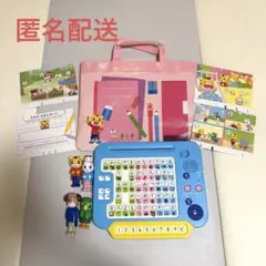 こどもちゃれんじぽっぷ　ひらがなパソコン