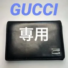 2025年最新】グッチ 名刺入れの人気アイテム - メルカリ