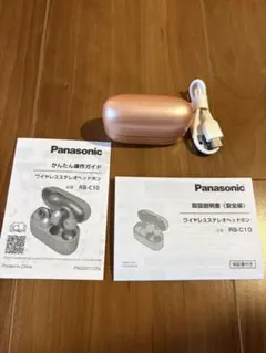Panasonic ワイヤレスステレオヘッドホン RB-C10のサムネイル
