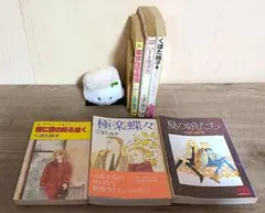岡崎京子20冊セット - メルカリ