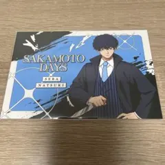 SAKAMOTO DAYS ポストカード　ジャンフェス限定　eeo 勢羽夏生