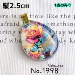 同梱値引100円❤️No.1958 レジン ペンダントトップ 猫 ネコ ねこ ♡ 同梱値引100円❤️No.2022 レジン ペンダントトップ 猫 ネコ