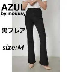 AZULbymoussyアズール A PERFECT DENIM FLARE Ⅱのサムネイル
