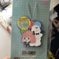 Anya Forger & Bond Forger クリアラバーチャーム