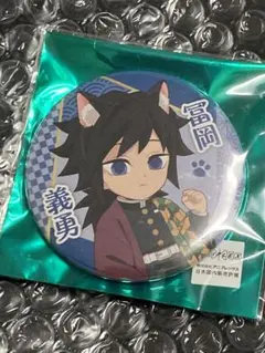 2025年最新】冨岡義勇 缶バッジ ナンジャタウンの人気アイテム