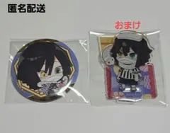 鬼滅の刃　伊黒小芭内　セガコラボカフェ　デフォルメ缶バッジ　SEGA　おまけ有