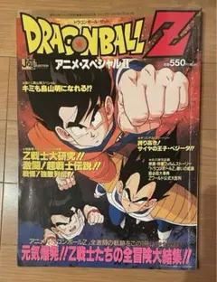 Item thumbnail for item c253c074-b32d-48e5-953b-b9eb429a0b86