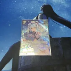 雪花ラミィ　SR　ホロライブカードゲーム　hbp04-047