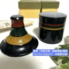 2026年最新】独楽 棗の人気アイテム - メルカリ