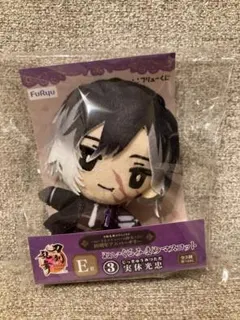 刀剣乱舞 一番くじ フリューくじ E賞 ぬいぐるみまめマスコット 実休光忠