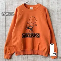 GU ピーナッツ チャーリーブラウン スウェット Lサイズ オレンジ色