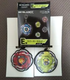 DMMくじ ベイブレードエックス E賞 2点