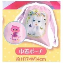 水森亜土　ポーチ&バッグコレクション　巾着ポーチ