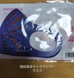 2026年最新】浅田真央グッズの人気アイテム - メルカリ