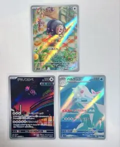 たか様 リクエスト 2点 まとめ商品