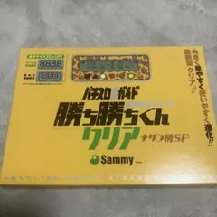 勝ち勝ちくん クリア キリン柄SP sammy - メルカリ