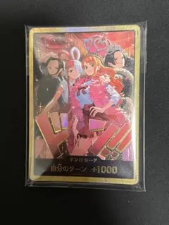 『最終値下げ』ルフィ　スーパーパラレルドン　10枚セット 2025年最新】ドンカード 10枚 スーパーパラレルの人気アイテム - メルカリ